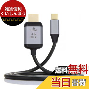 �y���������zCablecc USB-C USB 3.1 Type C �\�[�X���f�B�X�v���C �I�X 4K ���j�^�[�P�[�u�� �m�[�g�p�\�R���p 1.8m �F�F�u���b�N