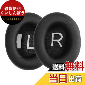 �y���������zkwmobile 2x �w�b�h�z���J�o�[ Bose Noise Cancelling 700 / NC700�Ή� �����p�C���[�p�b�h - �N�b�V���� PU���U�[ ���F �F�F�u���b�N
