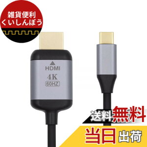 �y���������zXiwai 16K 80Gbps USB-C Type C�\�[�X����DisplayPort 2.1�P�[�u�� DP�I�X���j�^�[HDTV�R�[�h 16K@30Hz DSC HDR�T�|�[�gUSB4 Thunderbolt3/4�m�[�g�p�\�R���p 2.0m/6.56�t�B�[�g �F�FBlack