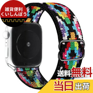 �y���������z[WOXDECO] �R���p�`�u�� Apple Watch �o���h38mm/40mm/41mm/42mm/44mm/45mm ���p �A�b�v���E�H�b�` �o���h �X�|�[�c �i�C���� �L�k�� �x���g apple watch series 7 SE 6 5 4 3 2 1 �Ή� ���f�B�[�X �����Y 