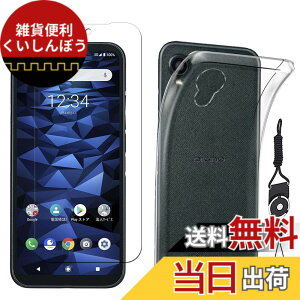 �y���������zkejiamo �K���X�t�B���� �F�F�����A�T�C�Y�FD-�y1+1�zDIGNO BX2