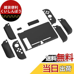 �y���������zPlayVital AlterGrips Nintendo Switch�ɑΉ��p�l�ԍH�w�Ɋ�Â����O���b�v�J�o�[�ƕی�V�F���A�W���C�R���̃V�F�����O���X�t�B�������T�����C�J�o�[���{�^���L���b�v�͕t�����Ă���