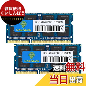 �y���������zDDR3L 12800SL SODIMM 1600 RAM Memory �F�F8Gx2-2RX8-1.5V-12800S-���A�T�C�Y�FDDR3-SODIMM-1600