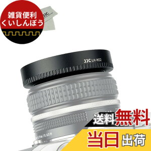�y���������zJJC Nikon Z �����Y�t�[�h �T�C�Y�FNikkor Z 28mm F2.8 �p