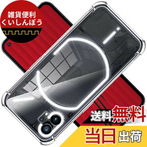 �y���������zscreenprotector �K���X�t�B���� mnorhjigmgdbfi �w��h�~ �����K���X �����Y�ی�t�B���� �F�F�N���A�A�T�C�Y�Fnothing phone 1