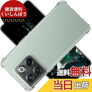 �y���������zseninhi �F�F�N���A�A�T�C�Y�FOnePlus 10T 5G