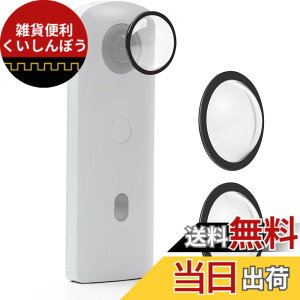 �y���������zPULUZ insta360 x3 �����Y�J�o�[ �����Y�K�[�h�ی�J �o�[ �ɂƂ��� Insta360 X3�p ���w�K���X�����Y�v���e�N�^�[ �C���X�^360 �A�N�Z�T���[�p �h�� ���h�~ �F�F�z���C�g�A�T�C�Y�F���R