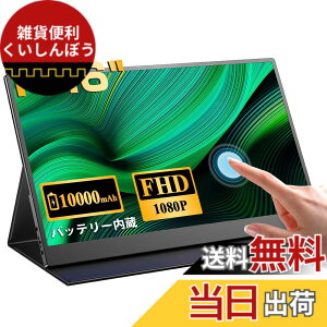 �y���������zEVICIV 15.6�C���` 4K ���o�C�����j�^�[ �|�[�^�u�����j�^�[ ����� ���o�C���f�B�X�v���C �F�F�u���b�N�A�T�C�Y�F15.6