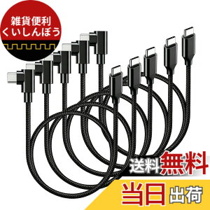 �y���������zUSB-C �P�[�u�� (1m �u���b�N) �y60W/3A �}���[�d/USB2.0�K�i/PD�Ή��z���ϋv�i�C���� Type C 100cm Xperia/Galaxy/Sharp/LG/MacBook/iPad Pro/Nintendo Switch/Google Pixel�Ή� �Ζ��x�� �����ϋv �Q�[���p �T