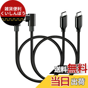 �y���������zUSB-C �P�[�u�� (1m �u���b�N) �y60W/3A �}���[�d/USB2.0�K�i/PD�Ή��z���ϋv�i�C���� Type C 100cm Xperia/Galaxy/Sharp/LG/MacBook/iPad Pro/Nintendo Switch/Google Pixel�Ή� �Ζ��x�� �����ϋv �Q�[���p �T