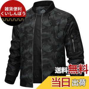 �y���������z[TACVASEN] �W���P�b�g �����Y �傫���T�C�Y �o�C�N �E�F�A �h�� �r�W�l�X ���� �u���]�� �H�~ �싅 �W�����p�[ �o�R �A�E�^�[ �J�W���A�� �E�C���h�u���[�J�[ �F�F��CP�A�T�C�Y�FM
