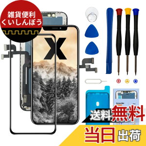 �y���������zTearue iPhone �t���p�l�� �F�F���A�T�C�Y�Ffor iPhone X