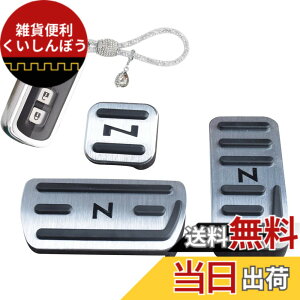 �y���������zN-BOX�y�_���J�o�[ Nacalikeey �z���_ �y�_���J�o�[ NBOX�u���[�L�y�_�� Honda N�V���[�Y nbox�A���~ �y�_�� �SNBOX�Ԏ�Ή�NBOX JF1-JF9 �ԗpN���� JG1/JG2�X�|�[�c�y�_�������� N-ONE/N-WGN/Nbox��