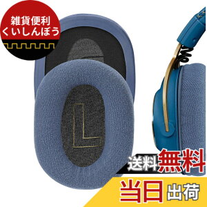 �y���������zGeekria �C���[�p�b�h Comfort �݊��� �p�b�h ���W�N�[�� Logitech G Pro/G ProX/GProX League of Legends Edition/GPro X2 �w�b�h�z���ɑΉ� �p�b�h �C���[/�C���[�J�b�v (�x���A/��) �F�F�u���[
