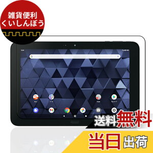 �y���������z�P�[�X �t�B����tmmo �T�C�Y�FPB5-DIGNO Tab KYT34