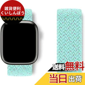 �y���������z�R���p�`�u�� apple watch �o���h �A�b�v���E�H�b�`�p�o���h ���T�C�N������ �\�����[�v�o���h �X�|�[�c�o���h iWatch Ultra/Series SE 8 7 6 5 4 3 2 1�Ή� apple watch 38mm/40mm/41mm 42mm/4 �F�F�u��