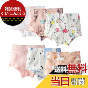 �y���������z[Aiyoupin] ���� �V���[�c 6���Z�b�g�{�N�T�[ �p���c �L�b�Y ��100% �_�炩�� ���� �L�b�Y �x�r�[ ���̎q �K�[���Y �p���c �{�N�T�[�p���c ���u�� ���� �ʋC �z�� ���K �q�� �c�t�� ��