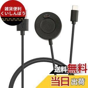 �y���������zkwmobile Garmin Vivoactive 4S 4 3 / Fenix 5 5S 5X 6 6S 6X 7 7S 7X�Ή� USB �[�d�� - �[�d�P�[�u�� USB A 2.0 / Type-C �X�y�A �`���[�W���[ - ���F �F�F�u���b�N