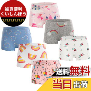 �y���������z[Aiyoupin] ���� �V���[�c 6���Z�b�g�{�N�T�[ �p���c �L�b�Y ��100% �_�炩�� ���� �L�b�Y �x�r�[ ���̎q �K�[���Y �p���c �{�N�T�[�p���c ���u�� ���� �ʋC �z�� ���K �q�� �c�t�� ��