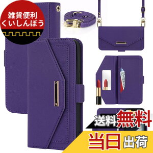 �y���������zCross pattern Wallet leather case for iPhone13 Mini �F�F����t��-�p�[�v���A�T�C�Y�FiPhone 13 Mini