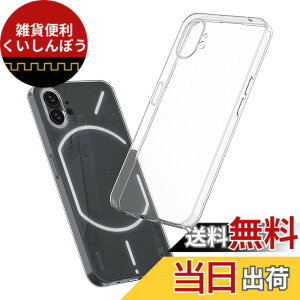 �y���������z����TPU �J�o�[ �F�FNothing Phone (1)�A�T�C�Y�FNothing Phone (1)