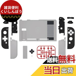 �y���������z�{�̂ł͂Ȃ�-eXtremeRate nintendo Switch�ɑΉ��pDpad�o�[�W�����J�X�^�}�C�Y�V�F���i�t�����g�V�F���͊܂܂�Ă��܂���j�A�S�n�ǂ������w�ʃV�F���Anintendo Switch�ɑΉ��p�{�^���t