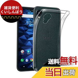 �y���������z�Ή� HTC D20 ���p�����K���X�t�B���� DH16 �t���ی�t�B���� ��U�h�~ �ɔ�0.33mm �ώw�� ������ �����ߗ� �F�F�����A�T�C�Y�FDIGNO BX II