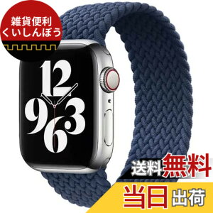 �y���������z�R���p�`�u�� apple watch �o���h �A�b�v���E�H�b�`�p�o���h ���T�C�N������ �\�����[�v�o���h �X�|�[�c�o���h iWatch Ultra/Series SE 8 7 6 5 4 3 2 1�Ή� apple watch 38mm/40mm/41mm 42mm/44mm/ �F�F