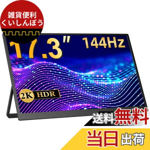 �y���������zEVICIV ���o�C�����j�^�[ 15.6�C���` FHD ���o�C���f�B�X�v���C �W��HDMI Type-C���� ���^�y�� �����^�� 1080P HDR 100%�L�F�� �Q�[�~���O �|�[�^�u�����j�^�[ �ی�J�o�[�t�� ����� IPS�p