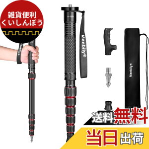 �y���������zManbily ��r �A���~�� �J�����p ���s��r ������t�� 158cm �R���p�N�g ���� �o�R�� �o�R��r �y�� �r�a28mm �|�[�^�u����r ���[��38cm 6�i�K�L�k �ω׏d10kg DSLR/Canon/Nikon/Sony �r�f�I�J