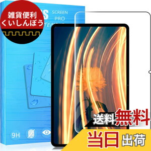 �y���������z�Ή� TECLAST T40 Pro �K�p�� �K���X�t�B���� �����K���X�t�B���� �ώw�� ������ �\�ʍd�x9H ���E���h���H���� ��U�h�~���� �����ߗ� ����\�ʎd�l ��ʕی� �w��h�~ �ی�V�[�g 