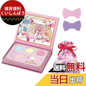 �y���������z�f���V���X�p�[�e�B�v���L���A Pretty Holic �X�y�V�������C�N�p���b�g-�X�y�V�����p�X�e���J���[-