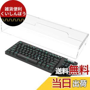 �y���������zGeekria �L�[�{�[�h �J�o�[ �P�[�X �݊��i ���W�N�[�� Logicool G PRO / G913 TKL �e���L�[���X ���C�����X���J�j�J���Q�[�~���O�L�[�{�[�h �����A�N���� �ی�J�o�[ �F�FClear�A�T�C�Y�F6