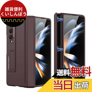 �y���������zGalaxy Z Fold7 �P�[�X �K���X�t�B�����t�� Samsung �M�����N�V�[Z �t�H�[���h7 / SC-56F / SCG34 �p �J�o�[ �q���W�ی� �J���������Y�ی� �S�ʕی� Uovon �X�}�z�P�[�X �X�^���h�t�� �X�g��