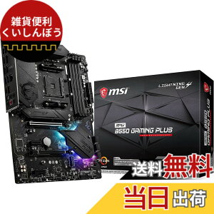 �y���������zMSI B550 Micro-ATX �}�U�[�{�[�h �T�C�Y�FATX