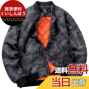 �y���������z[TACVASEN] �X�^�W���� �����Y �~ �d�� �W�����o�[ ���� �h�� �W���P�b�g �싅 �r�W�l�X �J�W���A�� �ȓ��� �ۉ� �R�[�g ���n �o�C�N �L�����v �h���� �F�F�J���[�u���b�N�A�T�C�Y