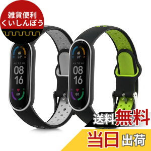 �y���������zkwmobile 2x �����o���h Xiaomi Mi Smart Band 6 / Mi Band 6 / Band 5�Ή� �x���g - �V���R���o���h �\�t�g TPU �ϋv�� ���F/�O���[/���F/�ԐF �F�F���F / �O���[ / ���F / �ΐF�A�T�C�Y�FL
