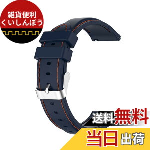 �y���������z[SHEAWA] for HUAWEI WATCH GT6/5 Pro 46mm/GT6 46mm �o���h �x���g �V���R�� �����o���h WATCH GT5/4/3 Pro 46MM �ւ��x���g �݊��i 22mm �A�N�Z�T���[ �F�F�_�[�N�u���[