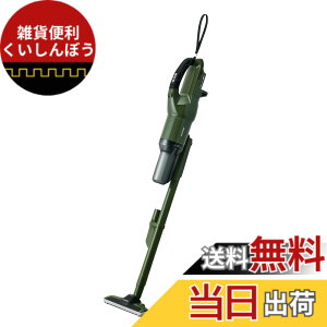 �y���������zHiKOKI(�n�C�R�[�L)_R36DB �F�F�t�H���X�g�O���[���A�T�C�Y�F1,022x112x180mm