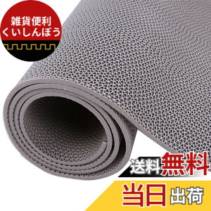 �y���������zJumei �Ɩ��p����~�߃}�b�g 90cmx1m/5m/15m PVC �z�� �]�|�h�~ ���O ���� �ʘH �L�� �v�[�� ���� �x�����_ �a�@ ��� �{�� �w�Z �X�� �}���V���� ���ԏ� ����~�߃}�b�g �m���X���b�v 