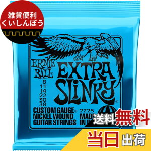 �y���������z�y���K�i�z ERNIE BALL �G���L�M�^�[�� SLINKY �F�F�G�N�X�g��(08-38)�A�T�C�Y�F08-38