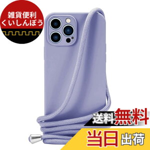 �y���������zHandodo �P�[�XiPhone 15 iPhone 15 Pro iPhone 14 iPhone 14 Plus iPhone 14 Pro iPhone 14 Pro Max iPhone 13 Pro Max iPhone 13 Pro iPhone 13 Mini iPhone 13 �J�o�[ �l�b�N �V�����_�[ �X�g���b�v�t�� �X�}�z �F�FLight Pur