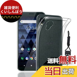 �y���������zcvbdiyrgbnkjdbfd �T�C�Y�F���Z�� DIGNO BX2