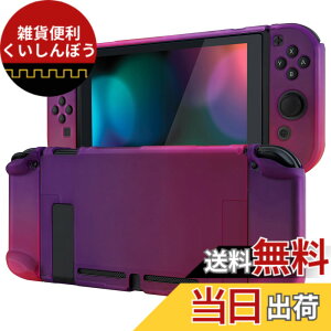 �y���������zeXtremeRate PlayVital Nintendo Switch�R���\�[���ɑΉ��p�o�b�N�J�o�[�ASwitch �W���C�R���Ή��p�����\�v���e�N�^�[�n�[�h�V�F���ANintendo Switch�Ή��p�J�X�^�}�C�Y���ꂽ�h�b�L���O��