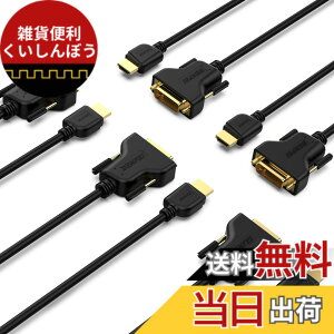 �y���������zHDMI-DVI�ABenfeiHDMI-DVI�P�[�u���o����DVI-D24 + 1�I�X-HDMI�I�X�����A�_�v�^�[�P�[�u���T�|�[�g1080P�t��HD�ARaspberry Pi�ARoku�AXbox One�APS4 PS3�A�O���t�B�b�N�J�[�h�ɑΉ� �F�F5�A�T�C�Y
