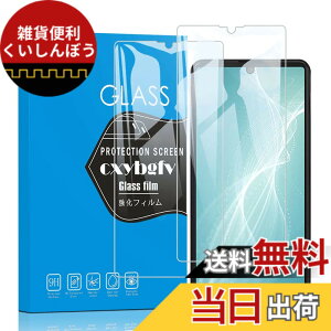 �y���������z�Ή� redmi note 9 ���p�ی�t�B���� �t���ی�t�B���� ��U�h�~ �ɔ�0.33mm �ώw�� ������ �����ߗ� �T�C�Y�Fsense6s
