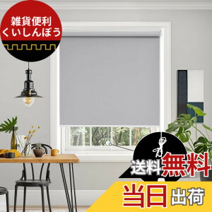 �y���������zDeconovo �v���R�[�h�� ���[���X�N���[�� ���[���J�[�e�� 1���Ռ� 100%�Ռ� �ۉ� �f�M �ՔM �h�� �h�� UV�J�b�g �F�F�O���[�A�T�C�Y�F����90cmx��60cm