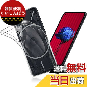 �y���������z�P�[�X �J�o�[ �N���A TPU�����ی� �\�t�g �V���R���P�[�X ���^ �����h�~ �Ռ��z�� �ϏՌ� �_�炩����G�� �N���A �F�FNothing Phone 1 -TPU����