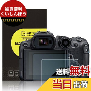 �y���������z�����K���X�t���ی�t�B���� Canon R �J�����p �T�C�Y�FEOS R7