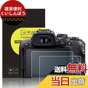 �y���������z�����K���X�t���ی�t�B���� Canon R �J�����p �T�C�Y�FEOS R10